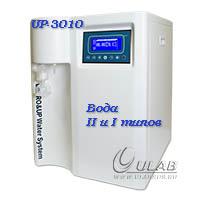 UP-3010 Система очистки воды, II и I тип, TOC<3ppb, 10л/ч, ULAB® Цена Купить
